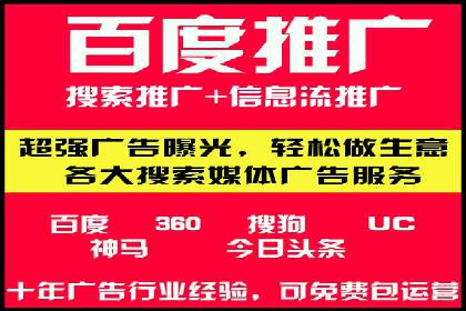 百度推广的创意写作与优化技巧——多行业成功案例解读